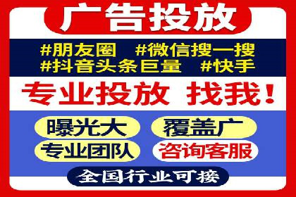 搜索引擎营销（SEM）在本地企业的应用案例
